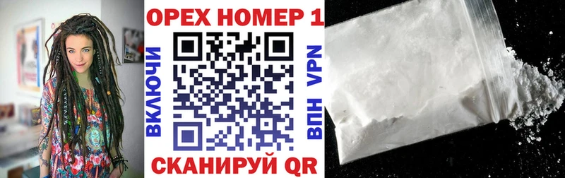 Магазины продажи наркотиков Бавлы Гашиш COCAIN Меф MEGA ссылка Канабис