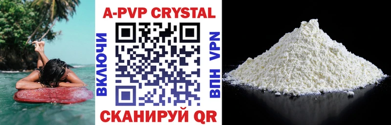 APVP СК КРИС Бавлы