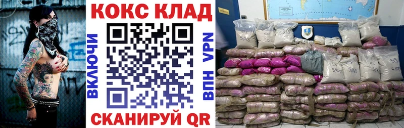 Кокаин Боливия  где купить наркоту  площадка формула  Бавлы 