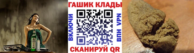ГАШ 40% ТГК  ОМГ ОМГ маркетплейс  Бавлы  что такое  