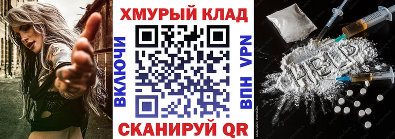 Героин VHQ  купить наркотики цена  Бавлы 