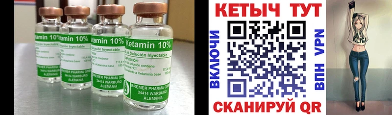 наркотики  Бавлы  blacksprut ссылки  КЕТАМИН ketamine 