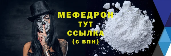 мескалин Абдулино