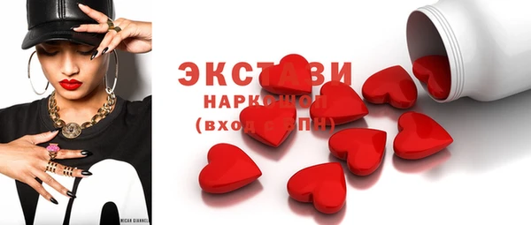 кристаллы Алзамай