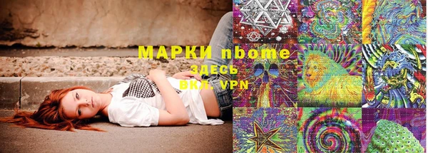 кристаллы Алзамай