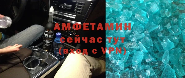 кристаллы Алзамай