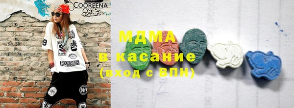 кристаллы Алзамай