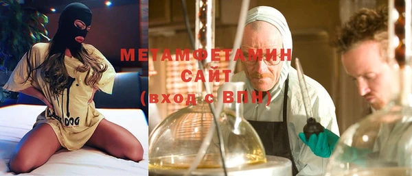 ECSTASY Абаза