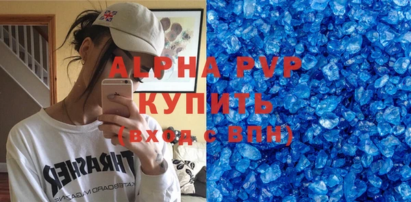 кристаллы Алзамай