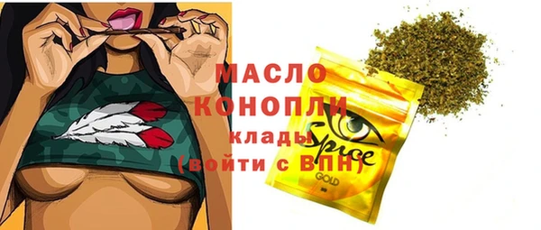 кокаин премиум Россошь