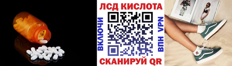 закладка Бавлы LSD-25 экстази ecstasy