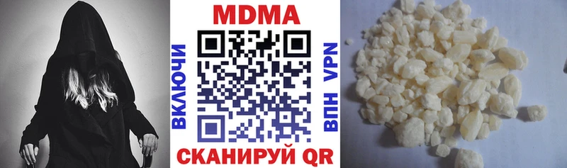 МДМА VHQ  купить закладку  Бавлы 