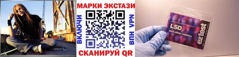 hydra Бавлы Марки 25I-NBOMe 1,8мг как найти закладки