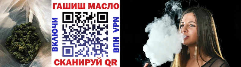 Дистиллят ТГК вейп  как найти   mega онион  Бавлы 